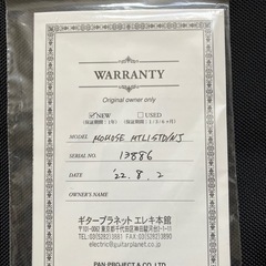 Momose MTL1-STD/NJ OWH / 生産終了品の画像