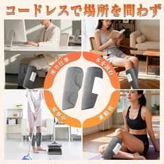 ふくらはぎケア フットケア コードレスリラックス タイプc充電式 三段階強度の画像