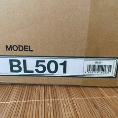 ベビーロック ロックミシン 新品未使用の画像