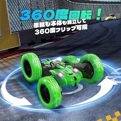 ラジコンカー 子供向け スタントカー 360度両面ロール グリーン ワイヤレスリモコン ドリフト グリーン プレゼントの画像