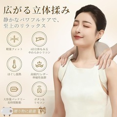 ネックケア 首 温熱＆もみほぐし 首元リフレッシュ3段階の強度調整 プレゼントに最適 首肩リフレッシュグッズ 男女兼用 操作簡単の画像