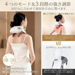 ネックケア 首 温熱＆もみほぐし 首元リフレッシュ3段階の強度調整 プレゼントに最適 首肩リフレッシュグッズ 男女兼用 操作簡単の画像