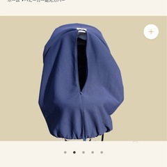 【aya aiba】ベビーカー遮光カバーの画像