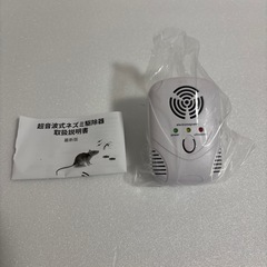 ネズミ駆除 超音波 虫除け 強力 ゴキブリ 対策135畳有効範囲 全屋対応の画像