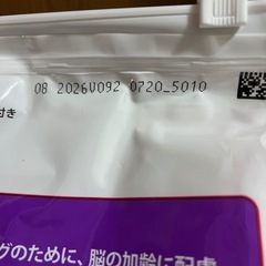 hills ドックフード シニア 10最高以上 6.5kg   新品未開封の画像