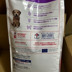 hills ドックフード シニア 10最高以上 6.5kg   新品未開封の画像