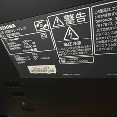 TOSHIBA 32V型 ハイビジョン液晶テレビ REGZA 32A9000の画像
