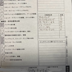 ズーマーX 希少カラー　値引可　クランクベアリング交換済みの画像