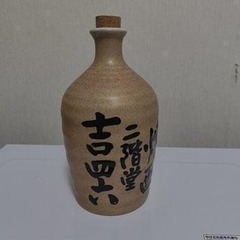 (1)大分 むぎ焼酎 二階堂 吉四六 陶器 空き瓶 720ｍl(2本)の画像