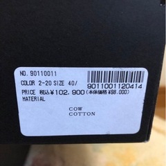 HIROMU TAKAHARA ブーツ GLAY HISASHI着用の画像