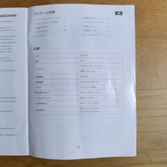 電動ドリル コードレス バッテリー20V 2.0Ah TOPELEKの画像