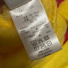 プーさんロンパースの画像