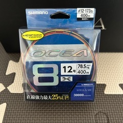 シマノ　マグロ用タックルセット(新品)の画像