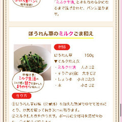 大人の粉ミルク大量★6缶セット★の画像