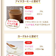 大人の粉ミルク大量★6缶セット★の画像