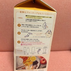 パルティ　カラーリングミルクの画像