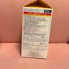 パルティ　カラーリングミルクの画像