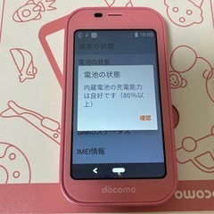 docomo キッズケータイ ピンクSH-03M すみっこぐらしカバー付きの画像