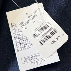 定価30800円の新品タグつき！Loungedressウールチェスターコートの画像