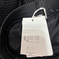 新品❣️ アリシアページボーイ　メッシュフレアスカートの画像