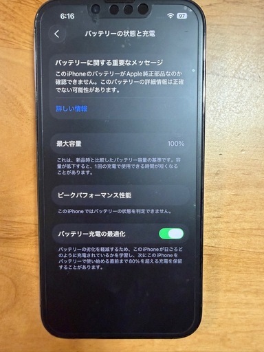 iPhone13Pro256G