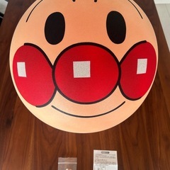 アンパンマン　バランスボール　＆　おままごと　セットの画像