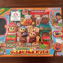 アンパンマン　パン工場の画像