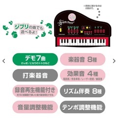 西松屋　キッズピアノの画像