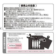 西松屋　キッズピアノの画像