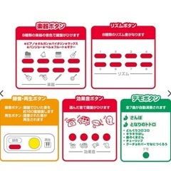 西松屋　キッズピアノの画像