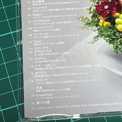 Mrs.GREEN APPLE 10の画像