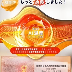 【✨新品✨】パネルヒーター デスク下 足元ヒーター デスクヒーター こたつ 3段階温度調節の画像