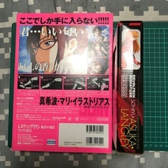 売り切り海洋堂エヴァンゲリオン可動フィギュアの画像