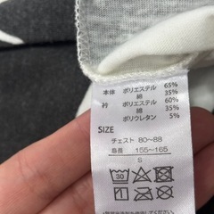 ユニバ　スヌーピー 長袖　トップス　ボーダー　Sの画像