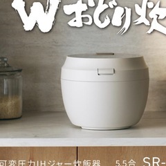 パナソニック SRX710D 可変圧力IHジャー炊飯器 5.5合の画像
