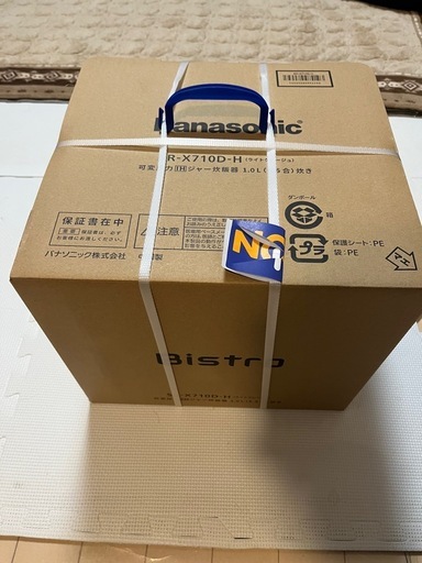 パナソニック SRX710D 可変圧力IHジャー炊飯器 5.5合