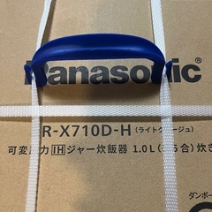 パナソニック SRX710D 可変圧力IHジャー炊飯器 5.5合の画像