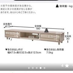 テレビボード、
差し上げますの画像