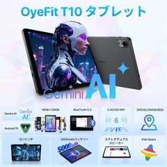 【✨新品✨】Android15 Gemini AI タブレット 10インチ Wi-Fiモデルの画像