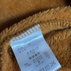 トム&ジェリー　ボアトップス　130の画像