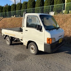 サンバー　4WD エアコン付　車検付の画像