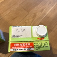 調整豆乳　3本セットの画像