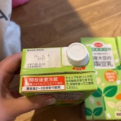 調整豆乳　3本セットの画像