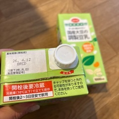 調整豆乳　3本セットの画像