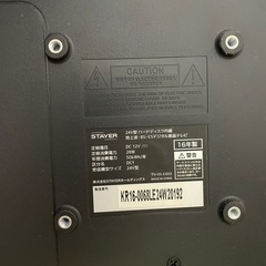 液晶テレビ　動作確認済みの画像