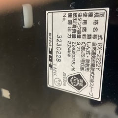 灯油ストーブの画像