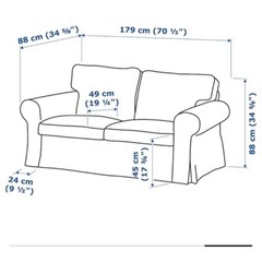 IKEA エークトルプの画像
