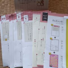 朝　5分ドリル　小学5年　国語　勉強の画像