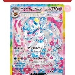 【特価】 ポケカ　引退品の画像