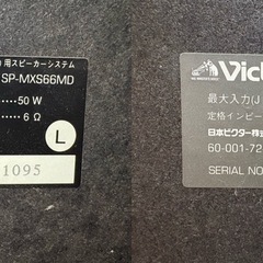 スピーカーの画像